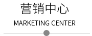 廣東蒙泰高新纖維股份有限公司，蒙泰紡織，蒙泰絲，丙綸異形絲，丙綸FDY網絡絲，丙綸FDY倍捻絲，差別化丙綸纖維絲，丙綸DTY絲，丙綸細旦絲，超細旦丙綸絲，丙綸網絡絲，丙綸異形絲，丙綸中空絲，高強丙綸倍捻絲，丙綸倍捻絲，蒙泰丙綸DTY絲，廣東蒙泰